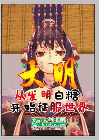 全民剧本大师内置菜单